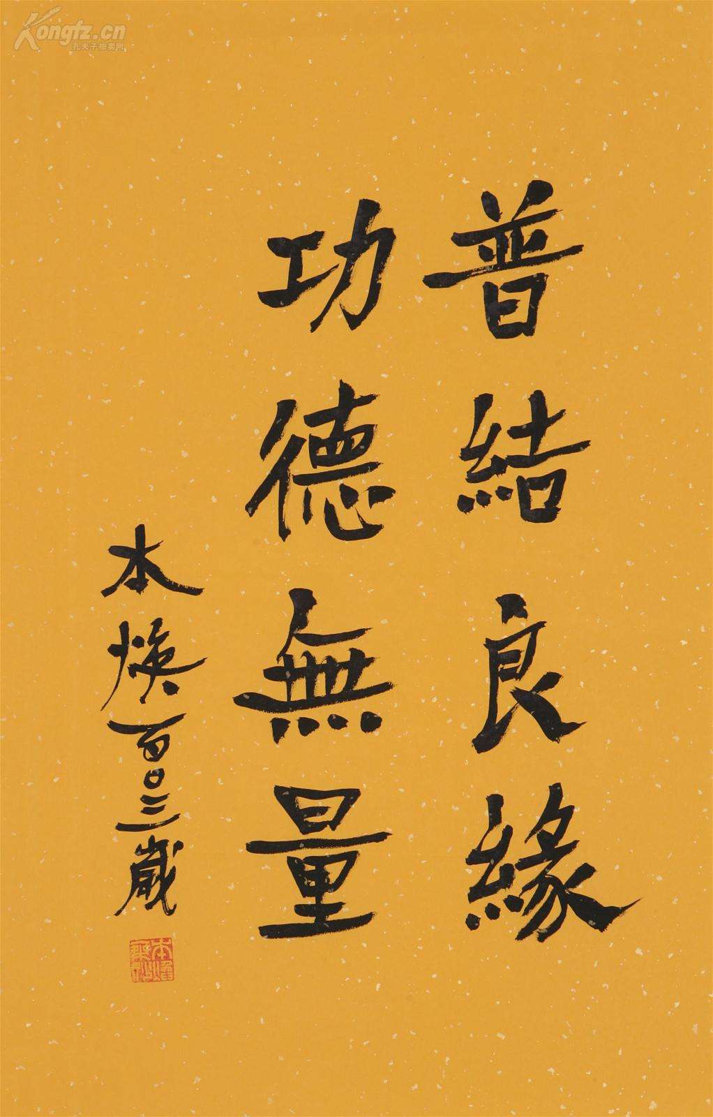放生会给这个世界带来什么？